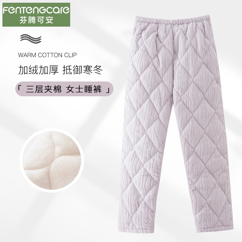 睡裤女秋冬季加厚珊瑚绒夹棉保暖长裤宽松大码加绒加厚外穿家居裤
