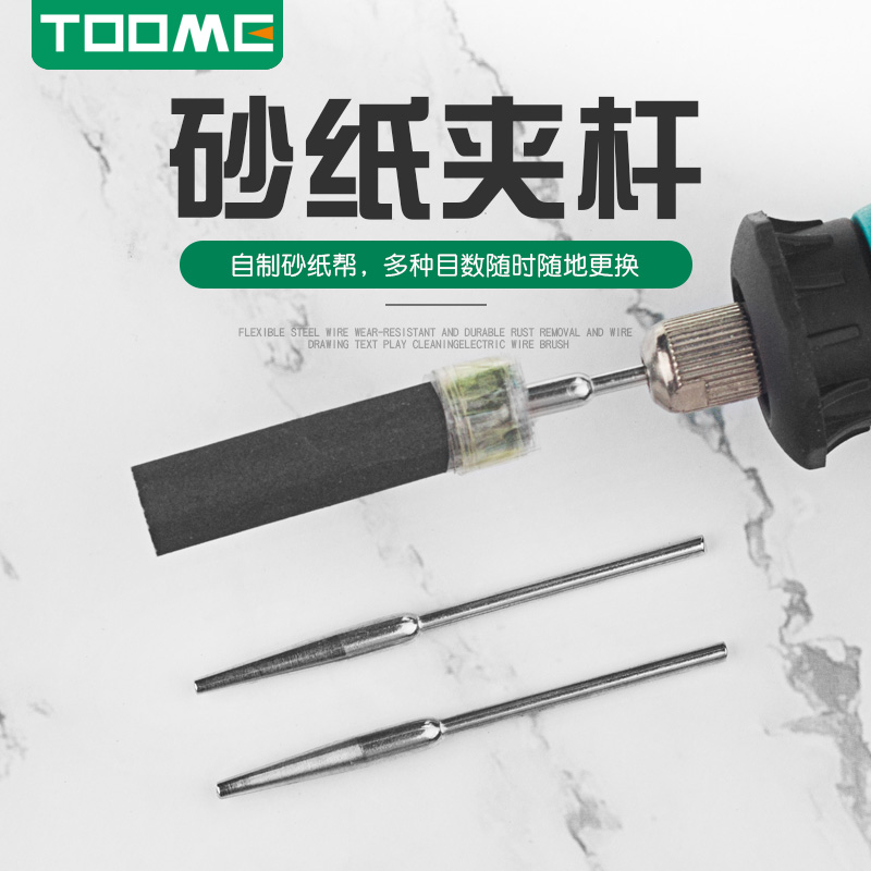 自制砂纸棒   多种目数随时更换