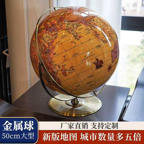 大型水晶地球仪特大号大尺寸42cm50cm落地教学版桌面摆件高端礼品