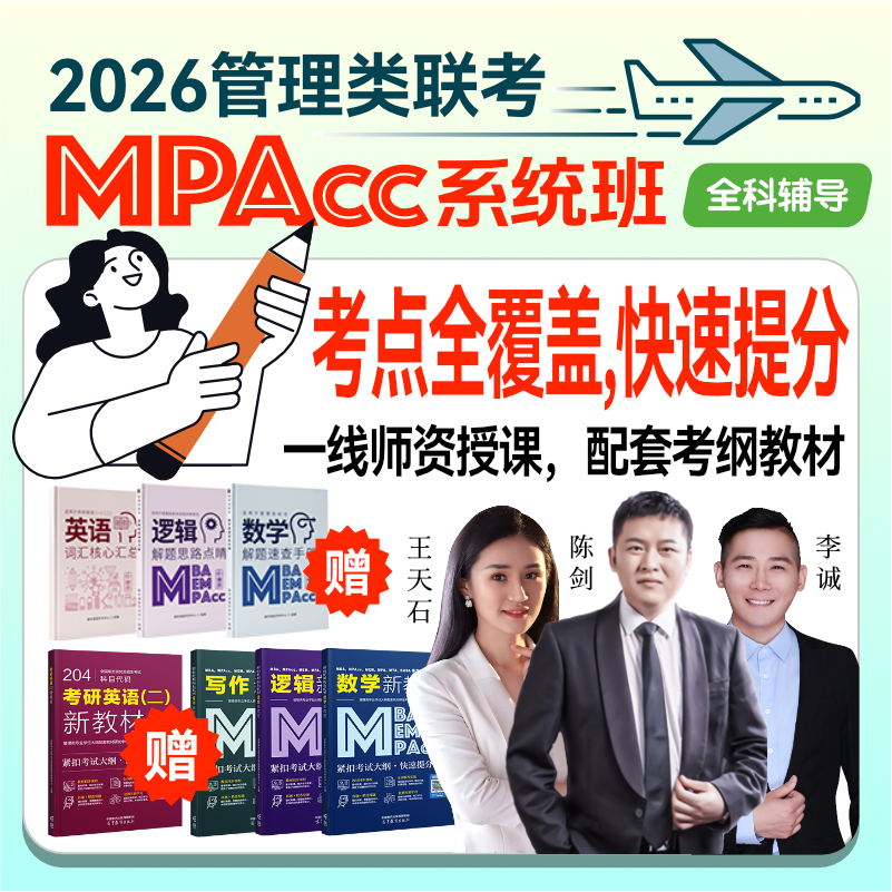 严选师资，阶段化提升，答疑值守