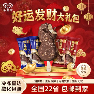 和路雪发财棒脆皮奶酪曲奇冰淇淋可爱多七重浓郁巧克力雪糕冷饮批