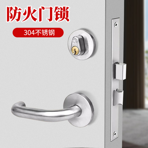 304不锈钢防火门锁全套通用型