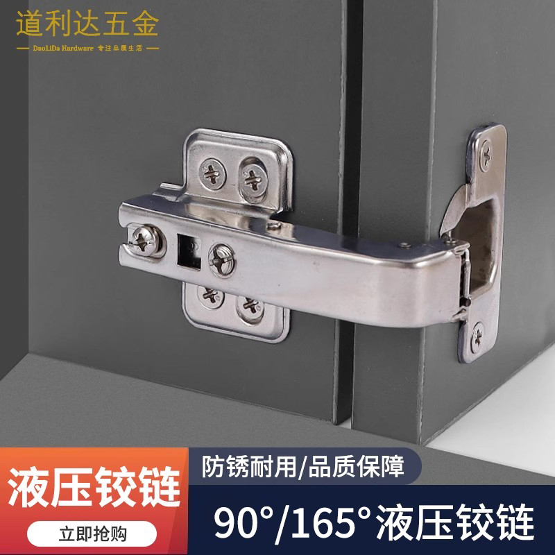270转角衣柜铰链30正45 135 165度180度大角度短臂柜门特殊90合页