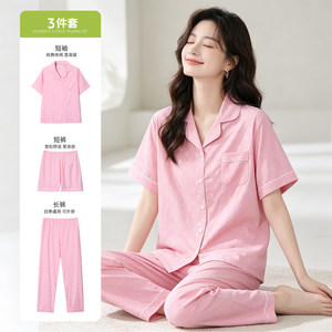 夏季云朵棉薄款女士家居服套装