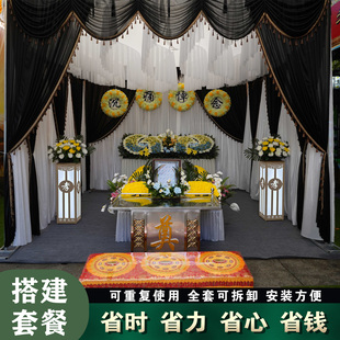 灵堂搭建套餐全套白事用品孝棚布置装饰祭台花围棺花灵堂背景纱幔