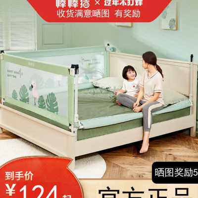 新款棒棒猪床围栏婴儿童防摔宝宝安全护栏杆床边挡板1.8-2米单侧怎么看?