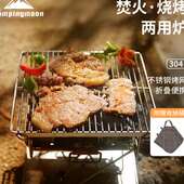 柯曼焚火台野餐烧烤炉不锈钢折叠烤肉炉烧烤架柴火户外篝火取暖炉