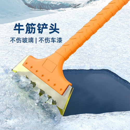 奔铂者除雪铲汽车用不伤车