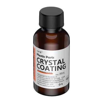 汽车塑料翻新剂镀晶修复老化发白还原剂汽车用品划痕上光氧化刮痕