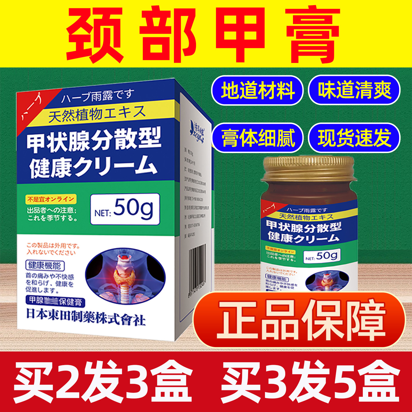 甲腺膏甲结脖子淋巴颈部
