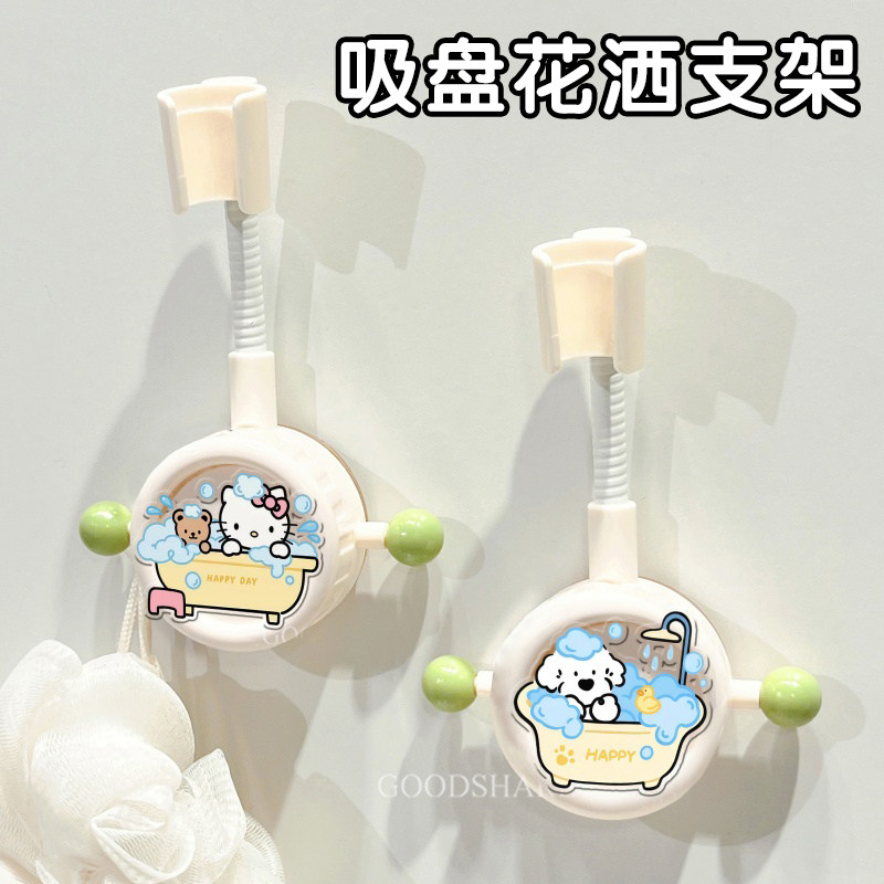 吸盘花洒支架可移动免打孔家用图片