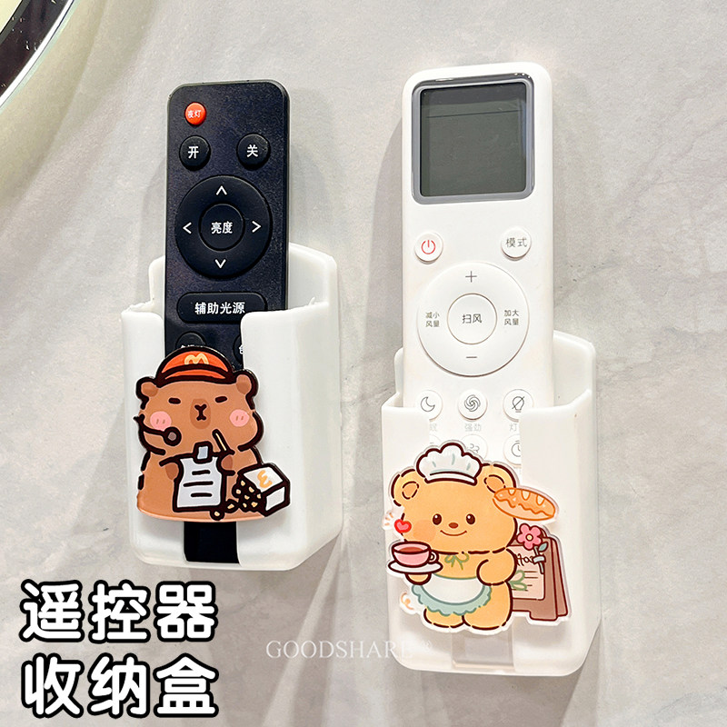 空调遥控器收纳盒壁挂式免打孔图片