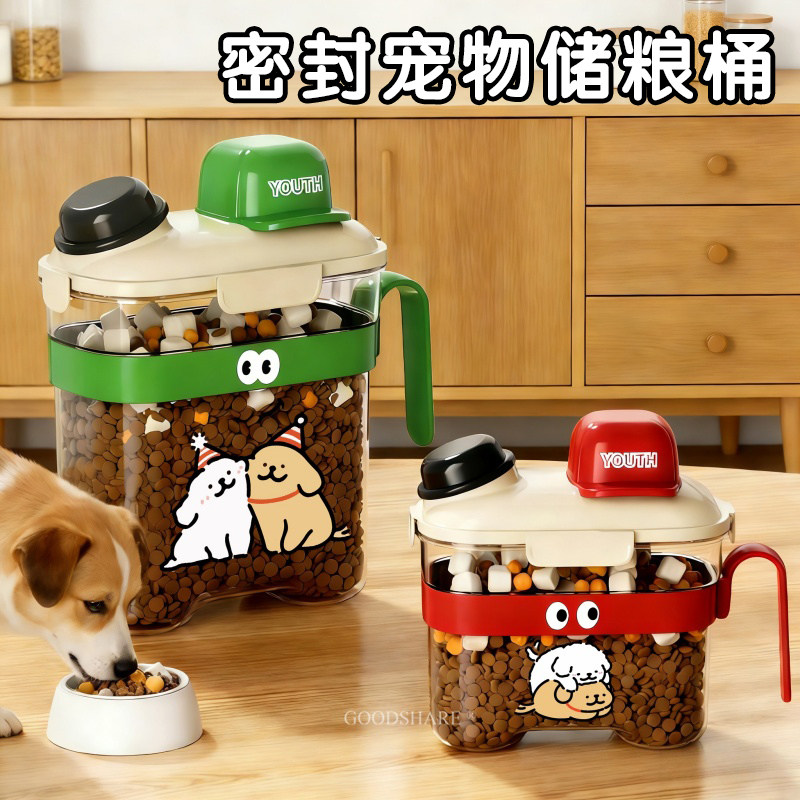 狗粮密封桶家用防潮密封宠物粮食冻干密封罐可爱收纳盒猫粮储存桶图片