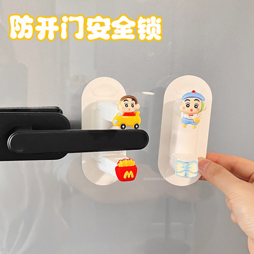 防开门安全锁防宠物扒门可爱卡通