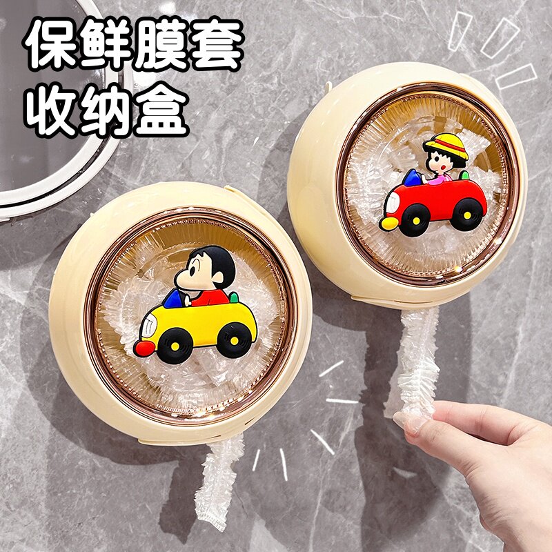 吸盘保鲜膜套收纳盒免打孔可爱