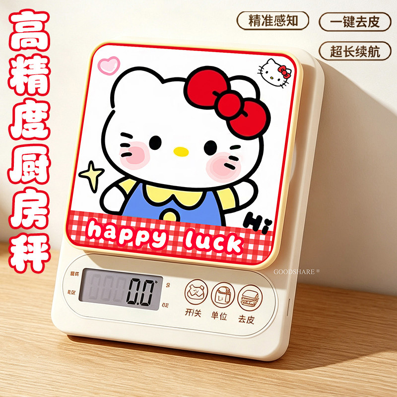 家用小型电子秤克称高精度厨房秤便携充电可爱卡通烘焙称重食物秤