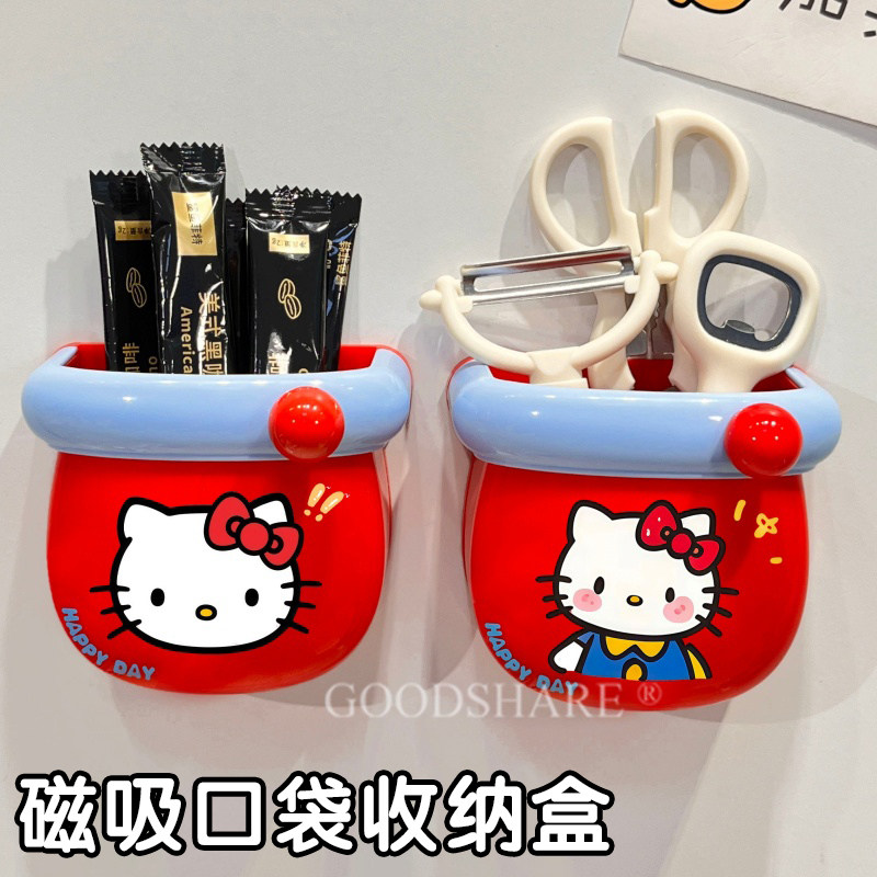 冰箱贴磁吸收纳盒免打孔置物架图片