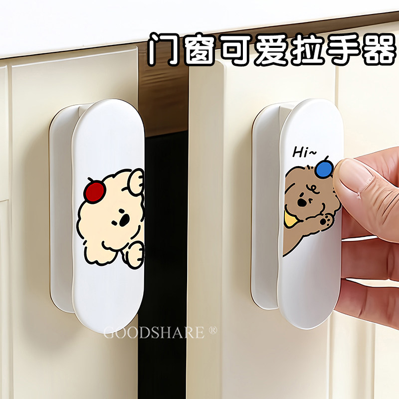 免打孔橱柜门拉手器可爱卡通图片