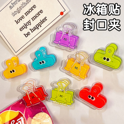 零食防潮磁吸密封封口夹家用可爱