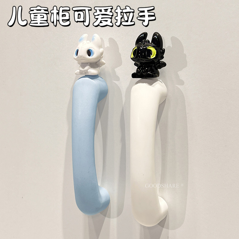 陶瓷柜门拉手2025新款可爱卡通多功能儿童房衣柜门抽屉橱柜把手