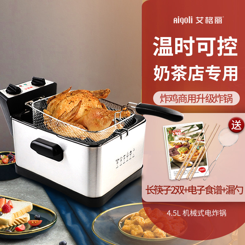 Fryer multi-function Temperature control Fryer Stainless steel household commercial capacity Electric Fryer Stall up Fried chicken French friesin the Kitchen Appliances , Fryer  category - from Buy2taobao.com to provide professional Taobao agent buy service