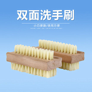 护士医生洗手刷手指缝指甲缝污垢清洁刷子手术室双面毛刷软毛医用