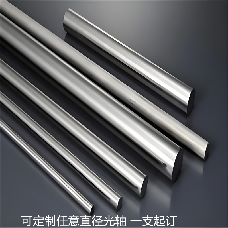 可热处理加硬2 3 4 5 8 12.5mm S136不锈钢圆钢 圆棒 圆枝模具钢