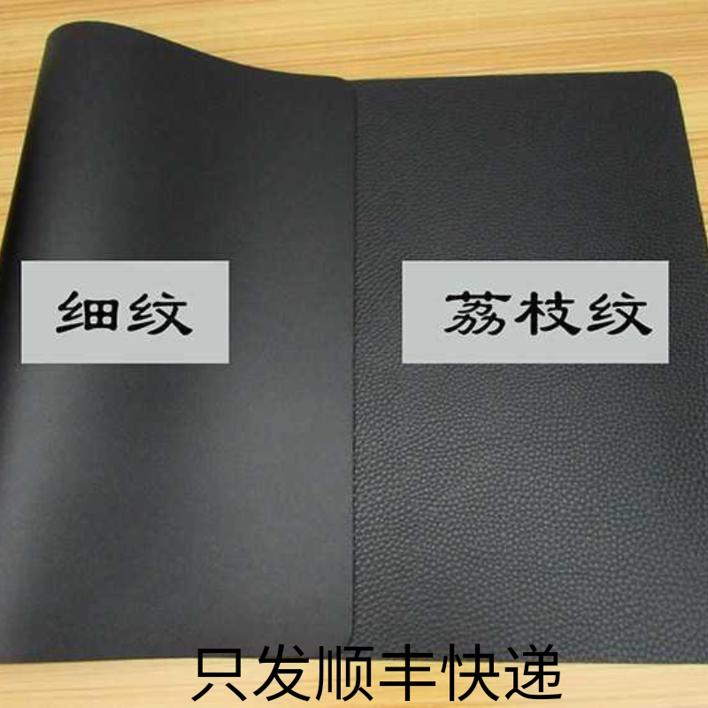 使用方便办公桌耐磨pu皮革纹路清晰皮鼠标贴腕垫垫鼠标电垫竞鼠标