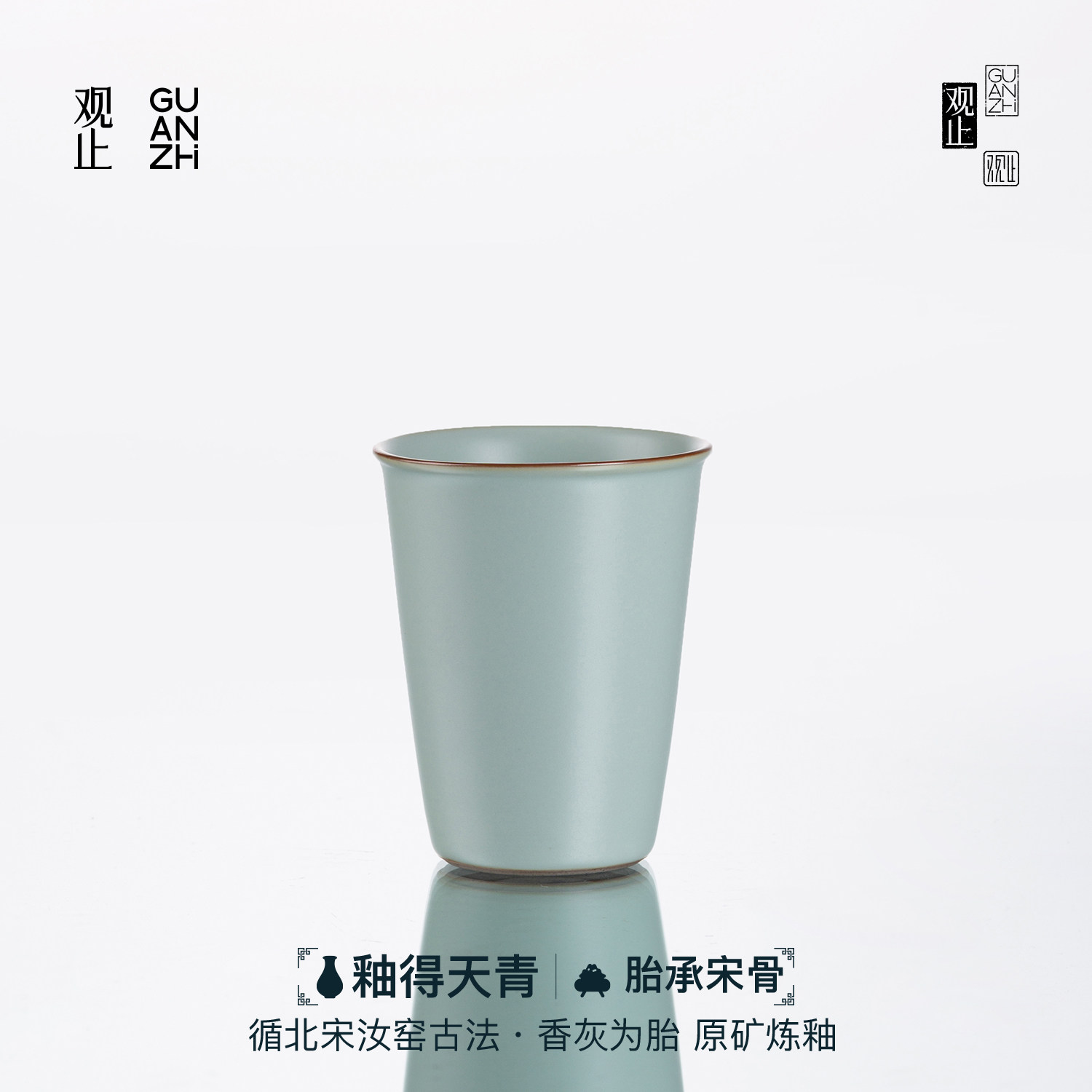 观止 原矿汝窑主人杯个人专用茶杯高档品茗杯开片可养茶盏礼盒装