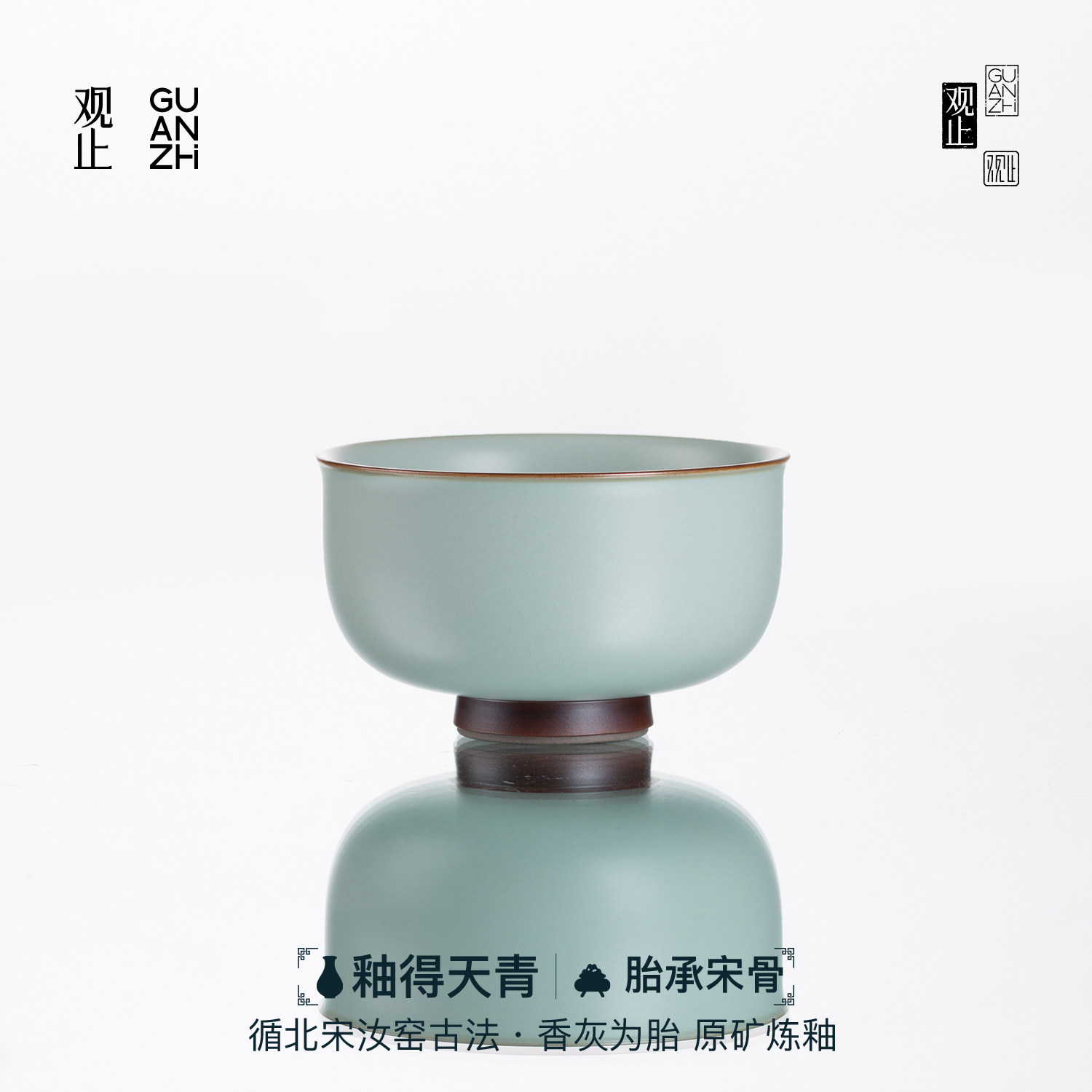 观止粉青原矿汝窑主人杯陶瓷茶杯