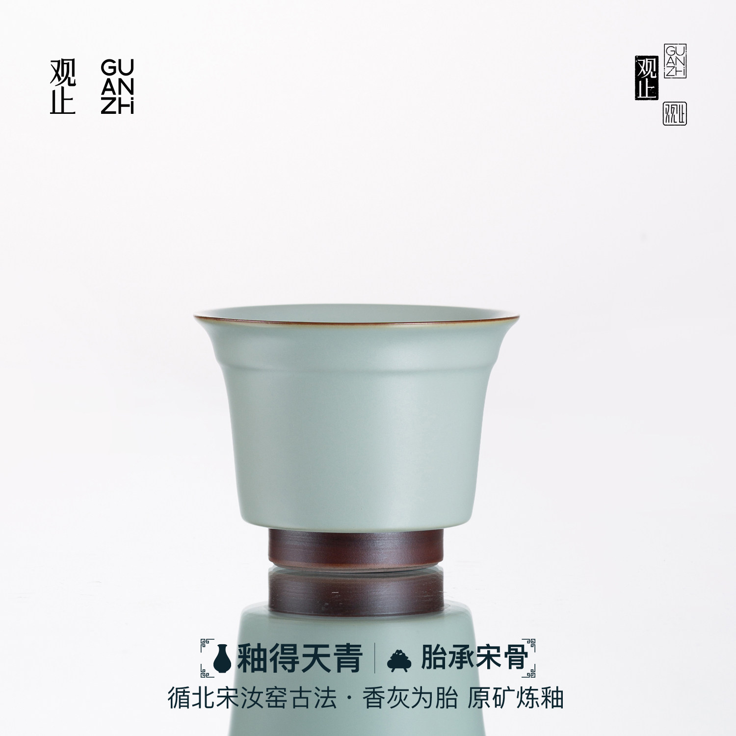 观止高档汝窑茶杯个人专用主人杯