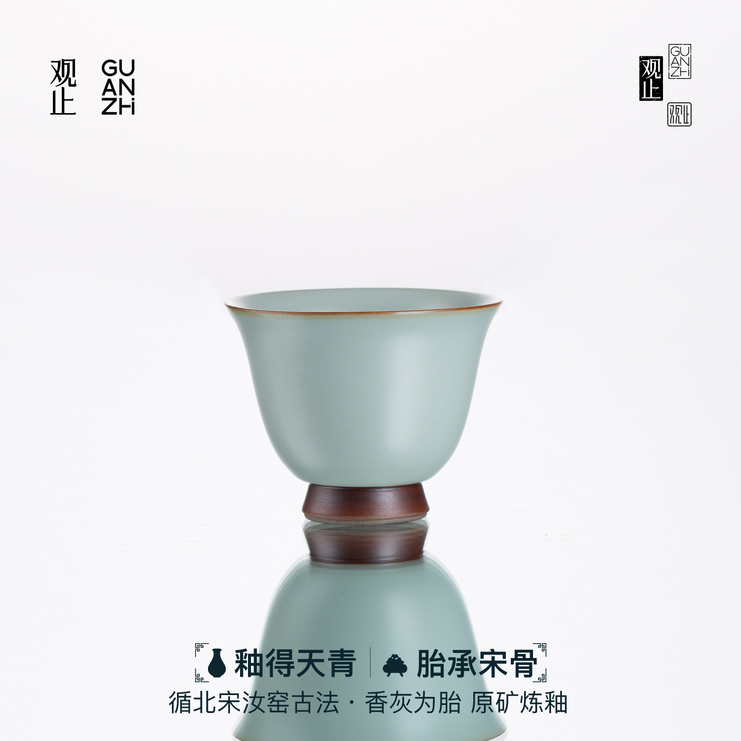 观止原矿汝窑主人杯高档茶杯