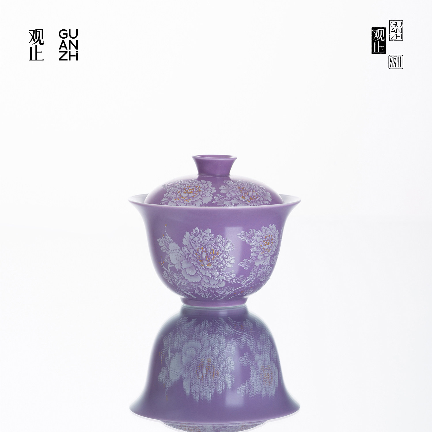 观止哑光紫芳华二才盖碗陶瓷泡茶碗高档家用中式女士泡茶单碗茶具