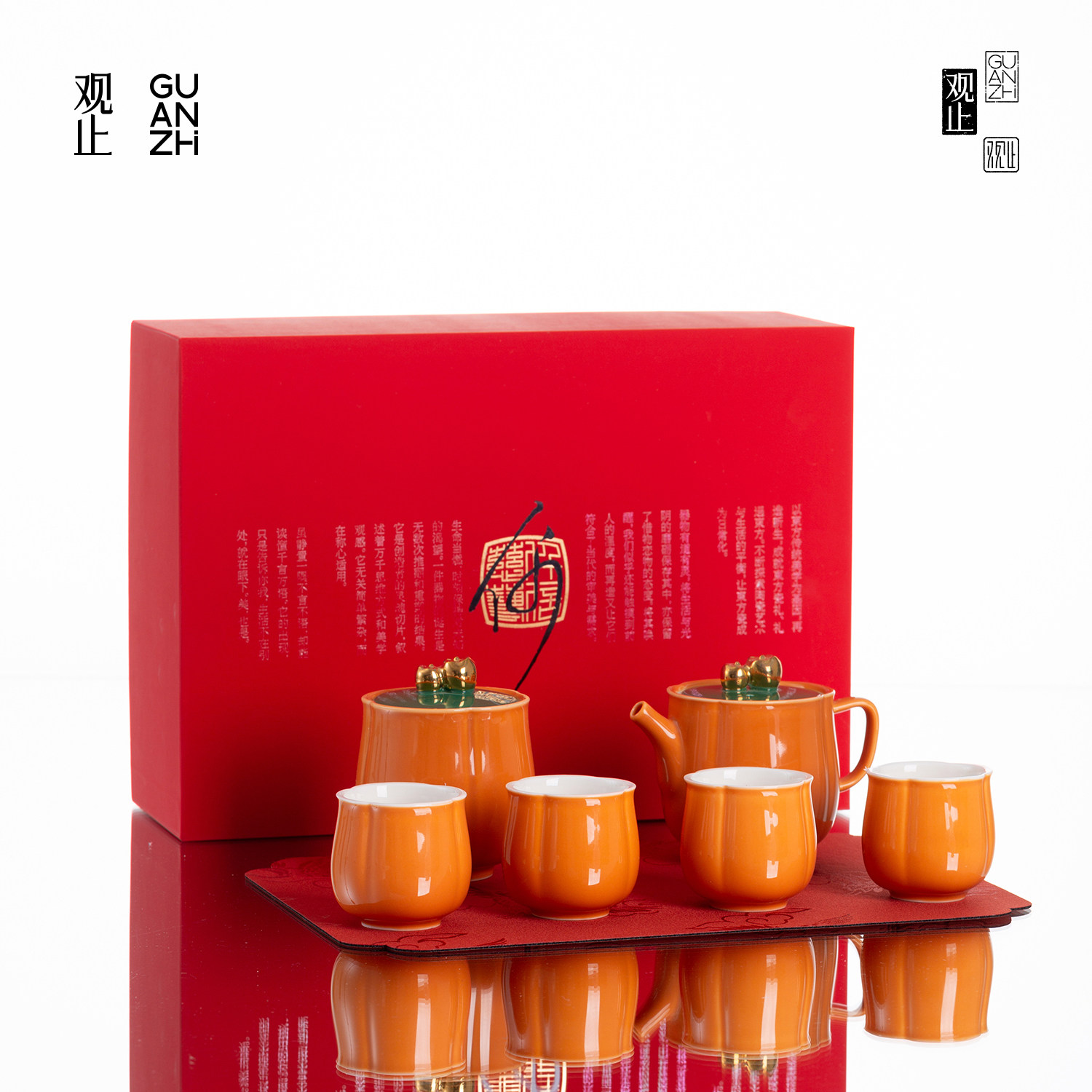 观止柿柿如意茶具套装礼盒送礼
