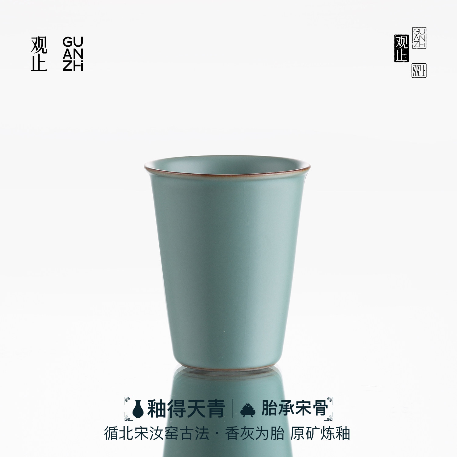 观止天青汝窑主人杯闻香杯茶杯
