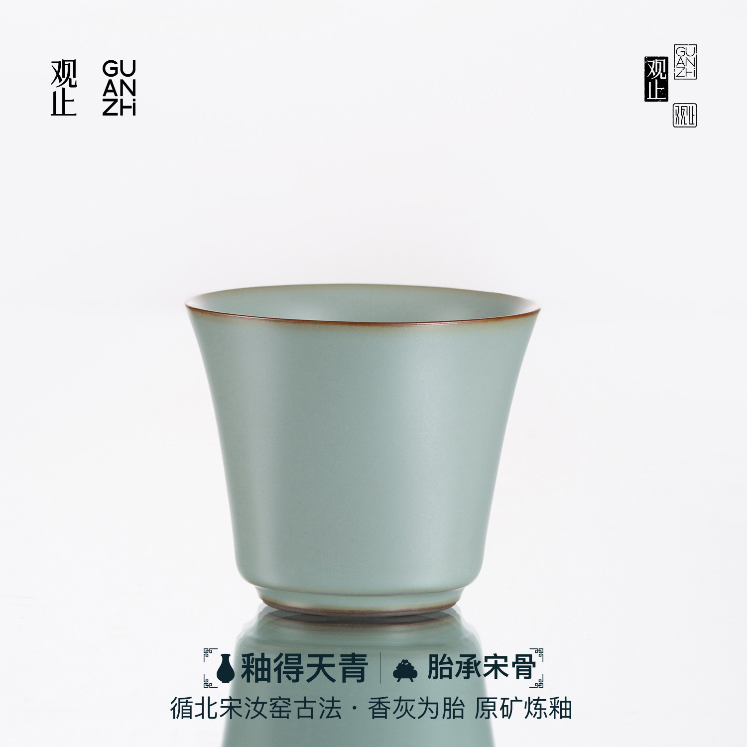 观止原矿汝窑开片可养品茗杯茶杯