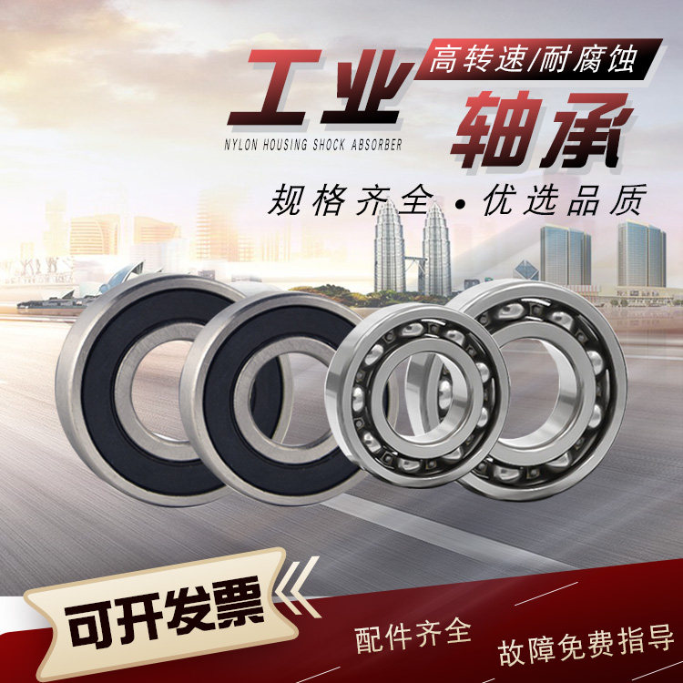 商用酒店宾馆床单被罩洗脱一体机多规格轴承不锈钢锁紧套洗涤配件