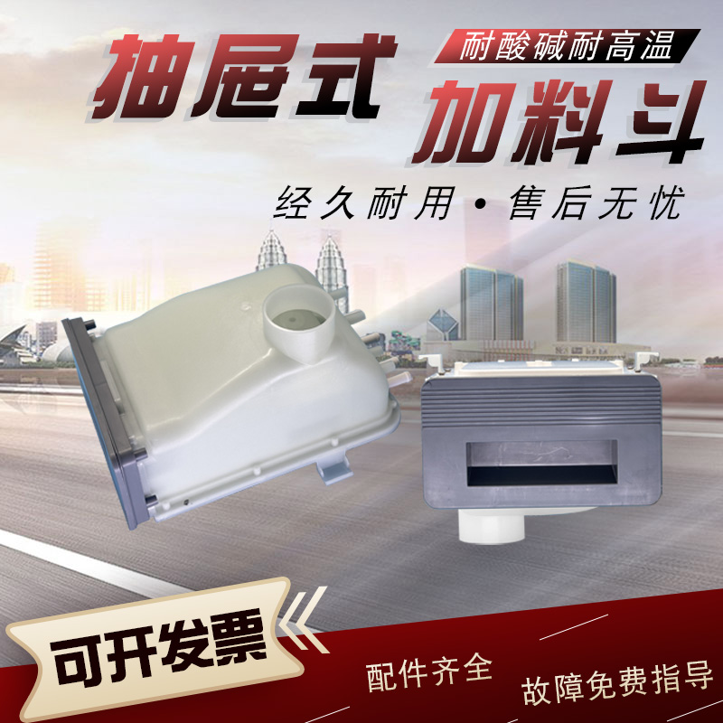 抽屉式加料斗洗脱烘水洗机