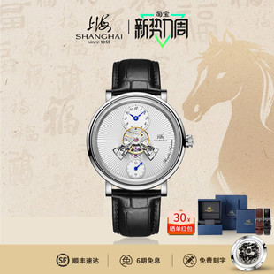 上海牌手表中置飞轮全自动机械表穹镜天轮腕表镂空国产表男款 820