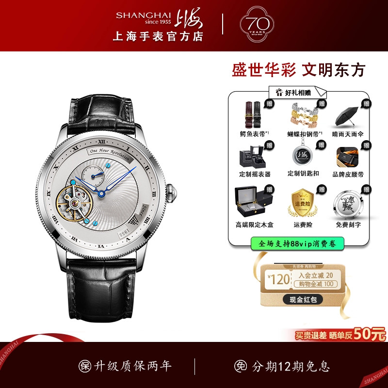 卡罗素手动机械表上海牌防水夜光