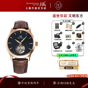 上海手表陀飛輪男北斗之尊系列全自動機(jī)械表防水國產(chǎn)手表Z0111