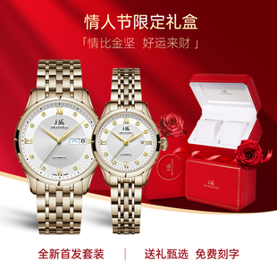 上海手表情侣表对表全自动机械表防水透底官方店3012 情人礼物