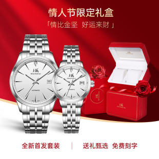 送父母上海表情侣对表3021防水自动镶钻简约机械表65周年典藏腕表