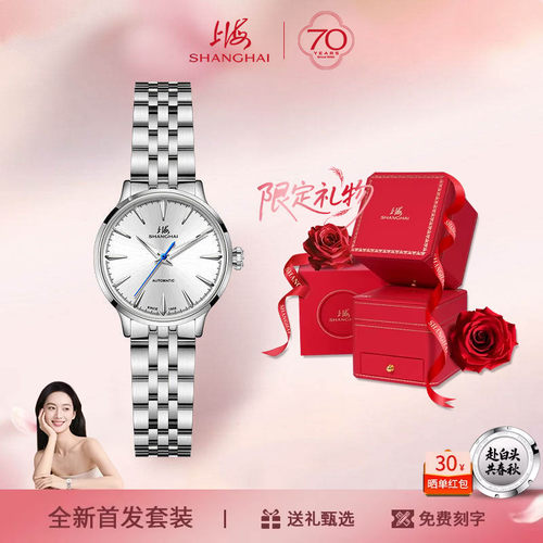 上海手表女蓝宝石镜面夜光小三针