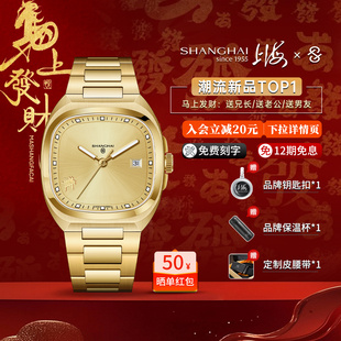 上海手表马上发财24k金电视机型机械表男新款 發財 030 新品
