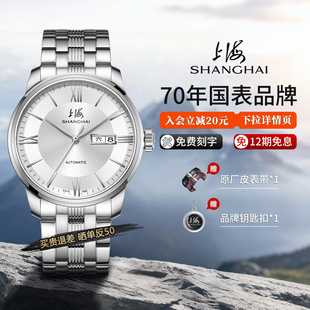 上海手表男非凡山巅自动机械表星期日历防水休闲商务腕表男款 3023