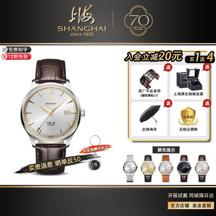 老上海手表致敬系列创历者39mm复刻A581防水皮带男士自动机械腕表