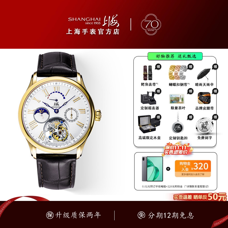 自动机械表男陀飞轮鳄鱼皮带储能