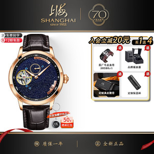 上海手表砂金石卡罗素机械表陀飞轮镂空防水夜光腕表旋转表盘638