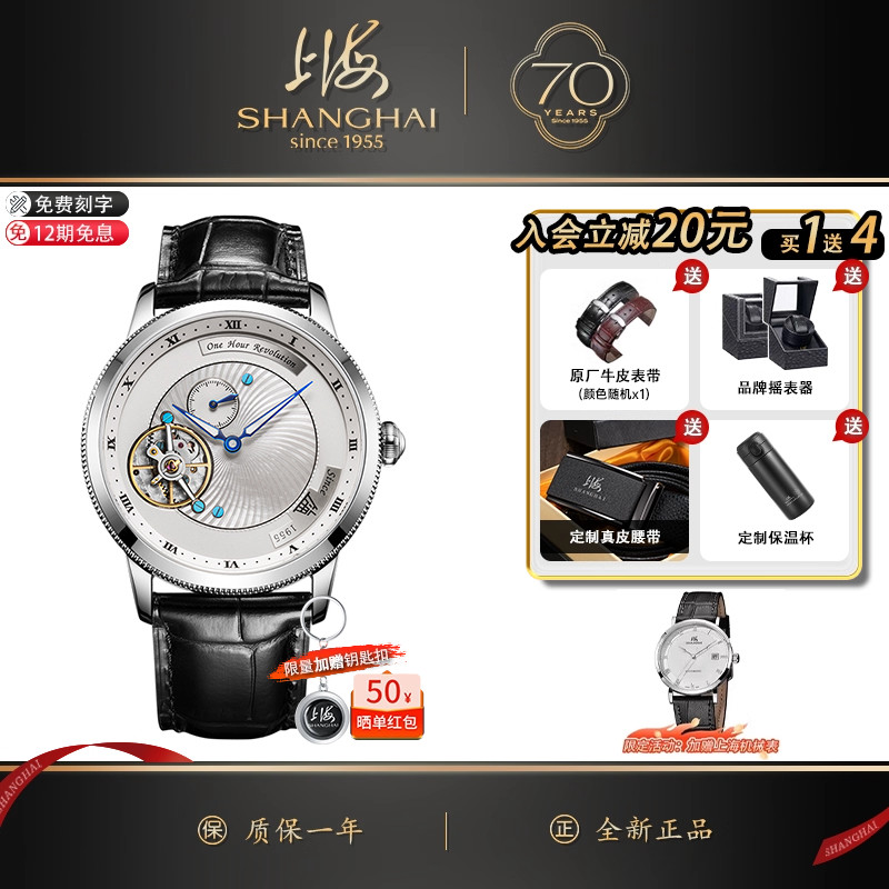 卡罗素手动机械表上海牌防水夜光